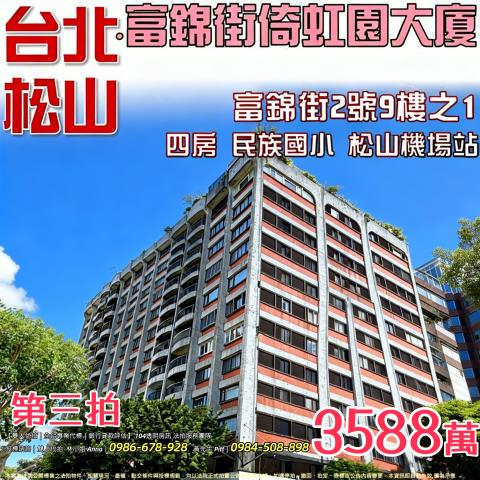 台北大樓法拍-1