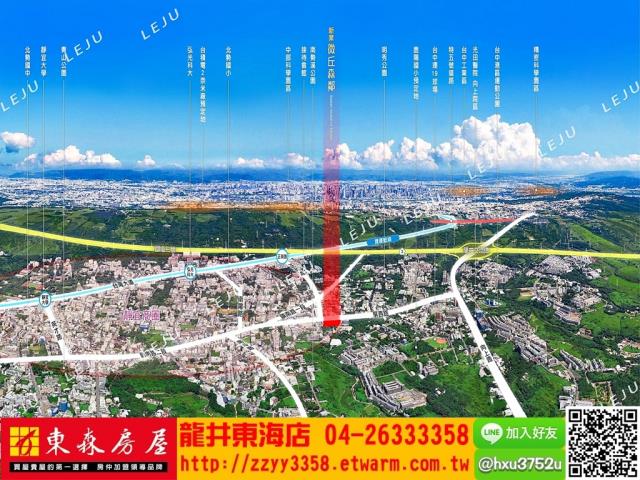 台中大樓-2