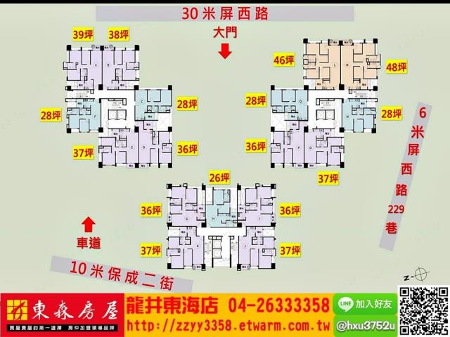 台中大樓-5