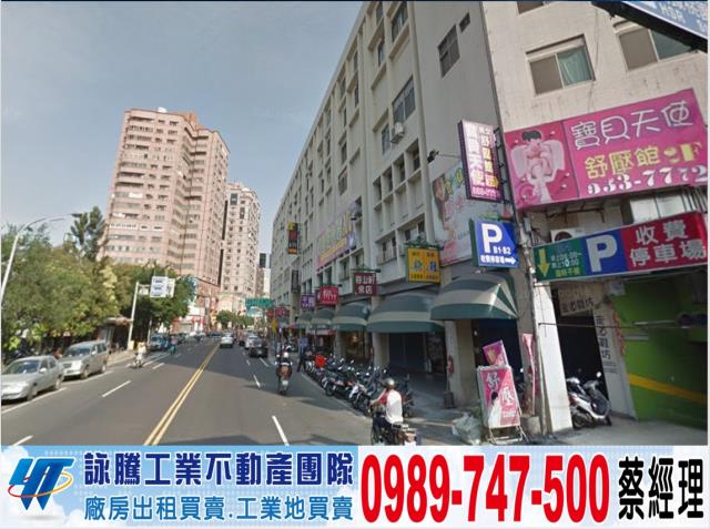 桃園廠房-1