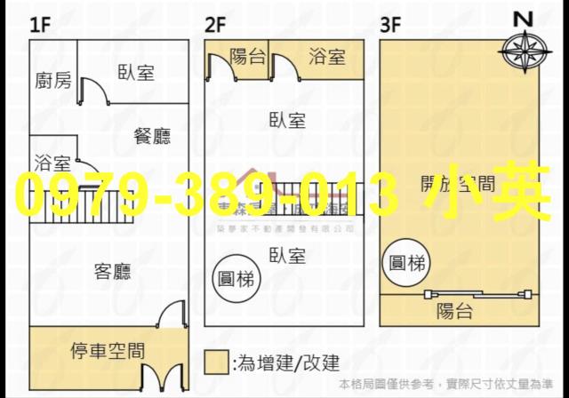 台南南區透天-7