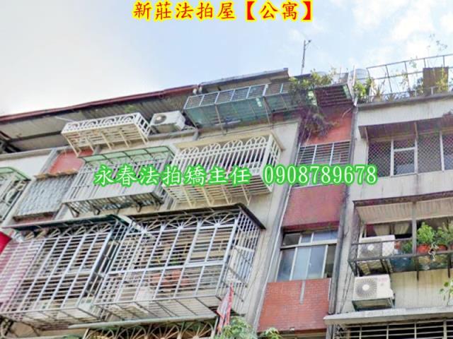 新北新莊法拍公寓-5