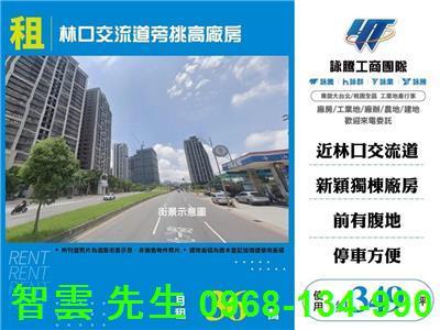 龜山廠辦-1