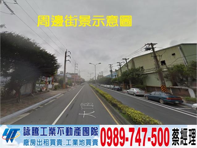 大園廠房-1