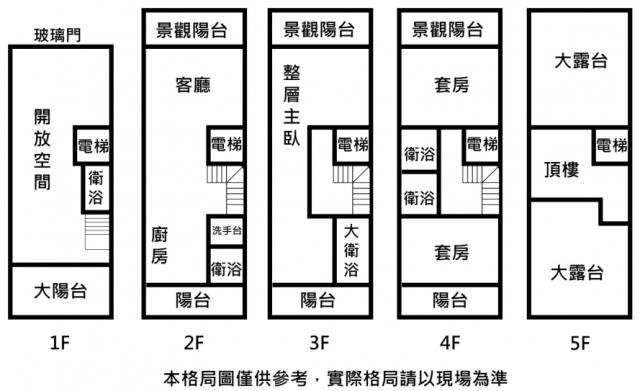 安平透天-5
