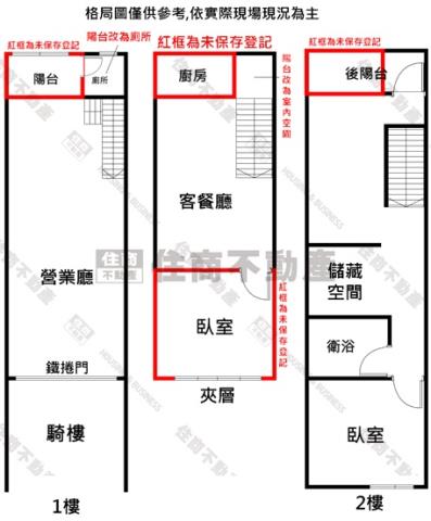 左營大樓-15