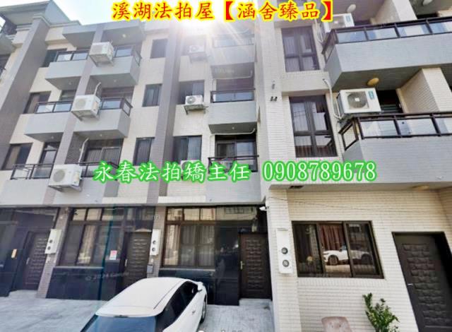 溪湖拍賣透天-2