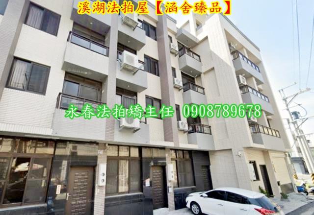 溪湖拍賣透天-3