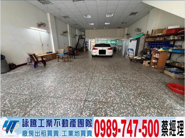 桃園廠房-1