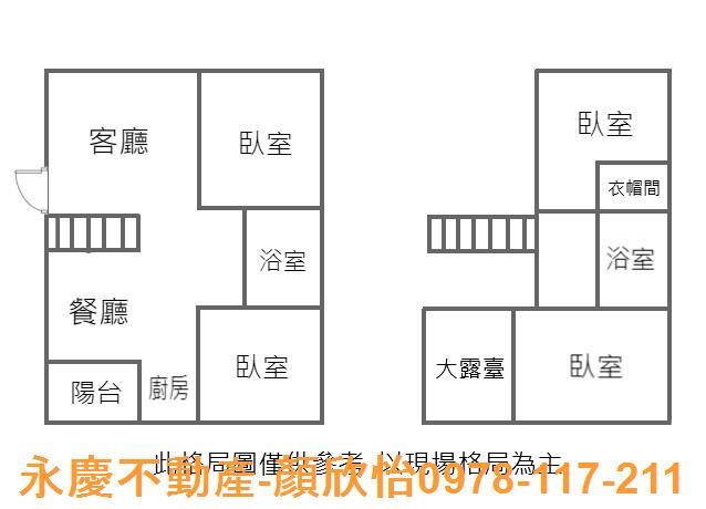 竹北大樓-15