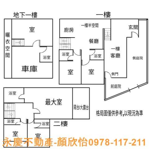 香山透天-15