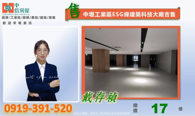 中壢廠房-2