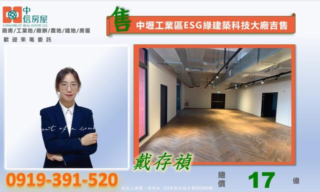 中壢廠房-3