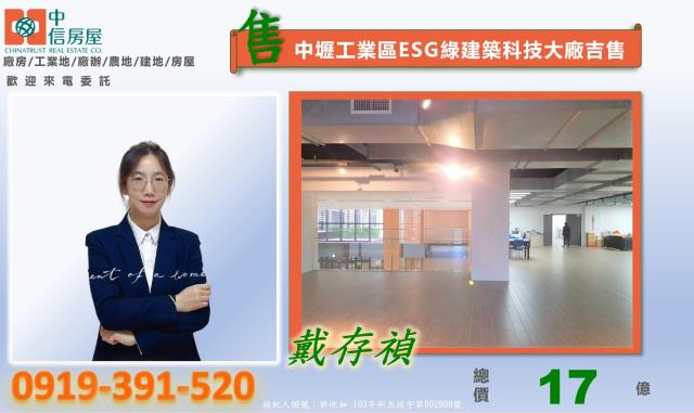 中壢廠房-4