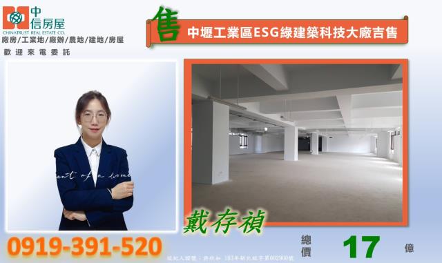中壢廠房-5