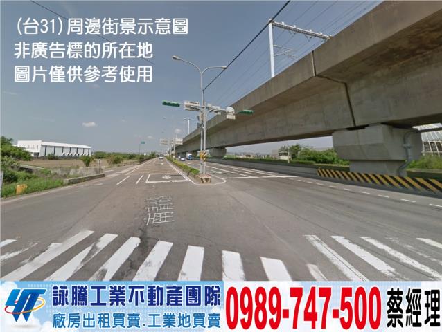 蘆竹廠房-1
