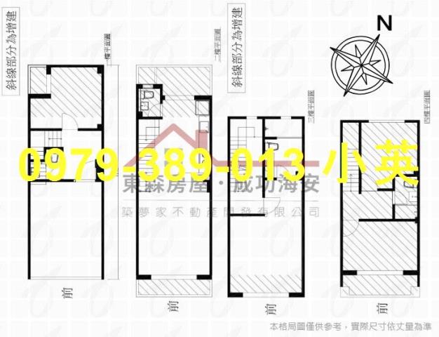 台南東區透天-5