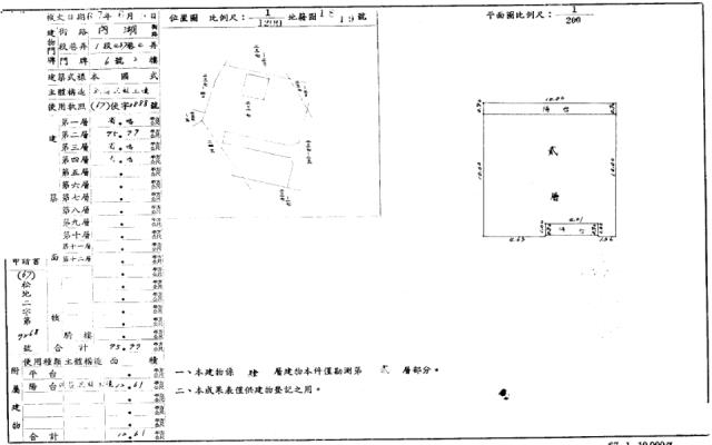 內湖公寓法拍-2