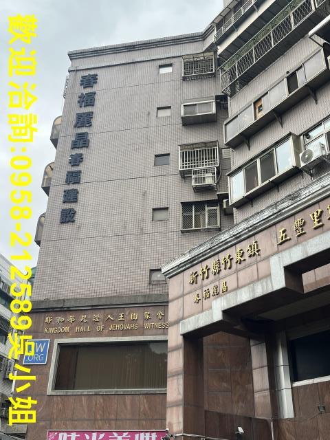 竹東華廈-1