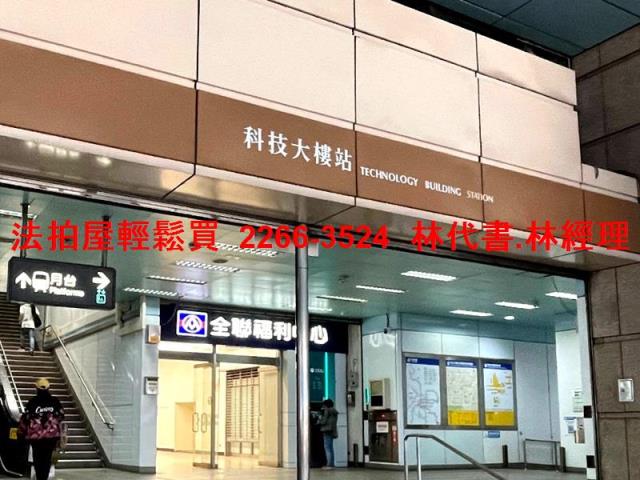 大安區華廈法拍-9