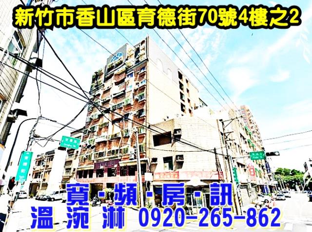 香山拍賣大樓-1