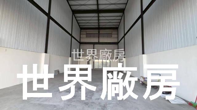 新化廠房-1