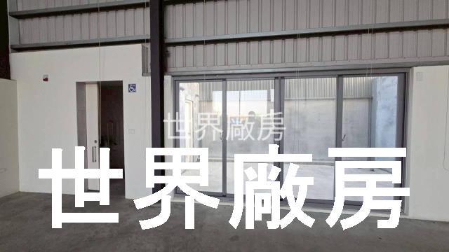 新化廠房-3