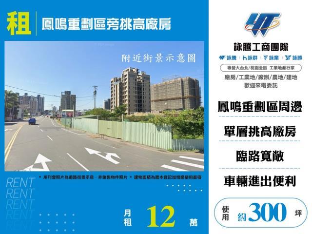 鶯歌廠房-1