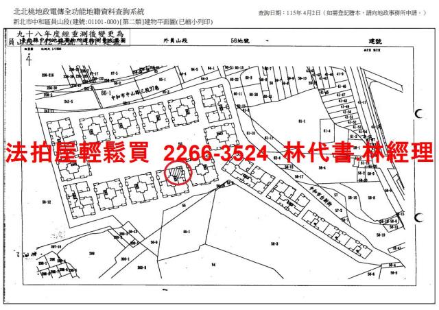 新北法拍大樓-15