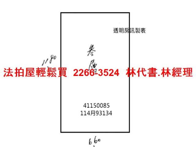 三重法拍公寓-10