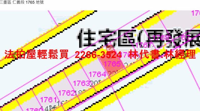 三重法拍公寓-12