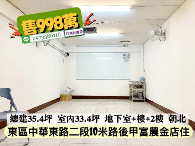 東區公寓-10
