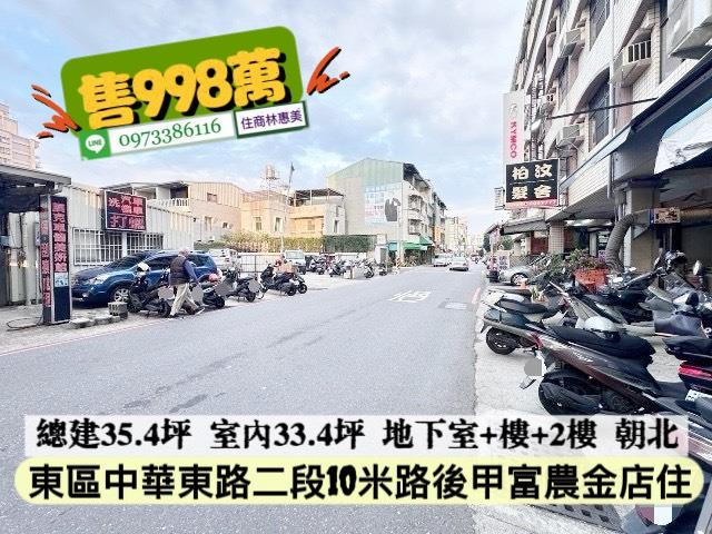 東區公寓-11