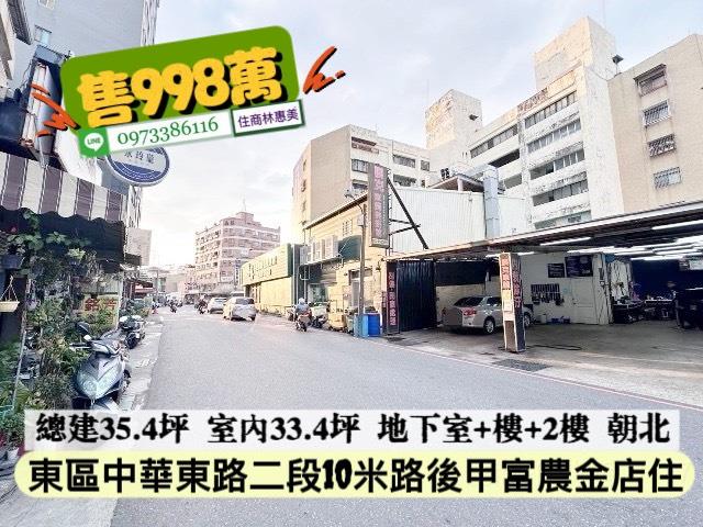 東區公寓-12