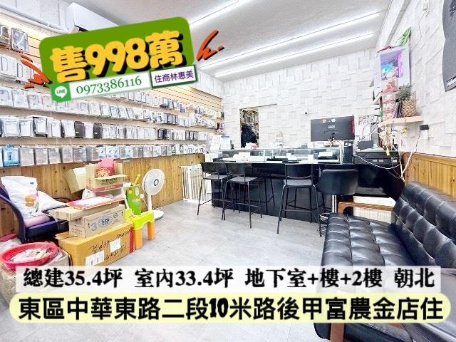 東區公寓-1