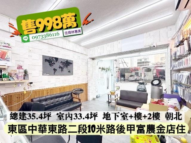 東區公寓-3