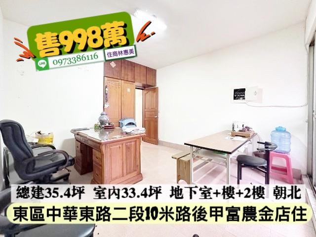 東區公寓-5