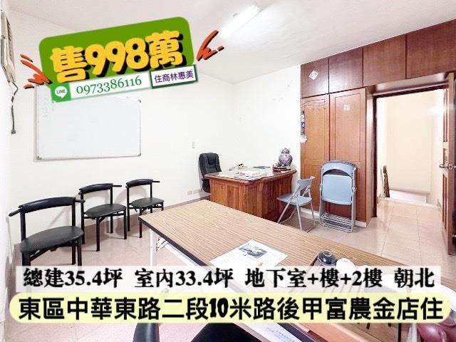 東區公寓-6