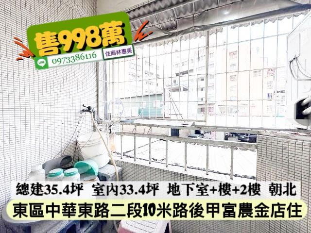 東區公寓-7