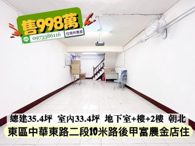 東區公寓-8