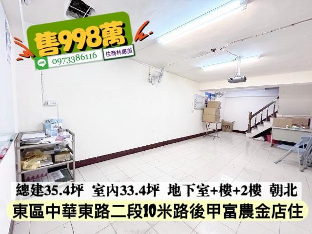 東區公寓-9