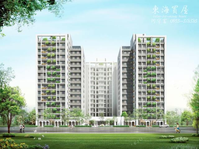 沙鹿大樓-1
