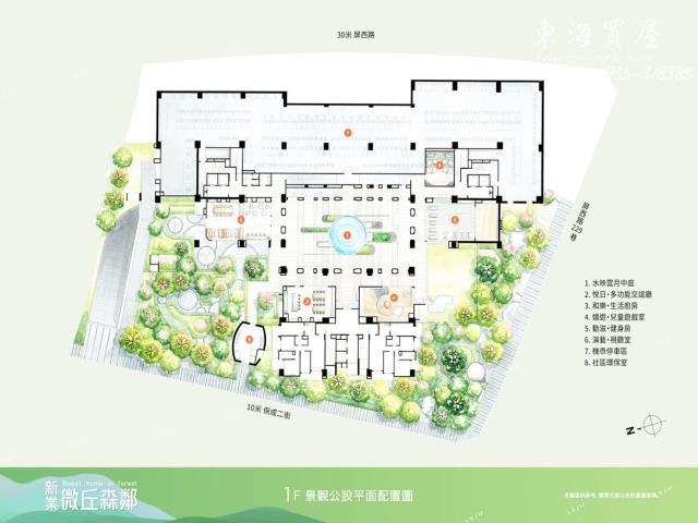 沙鹿大樓-4