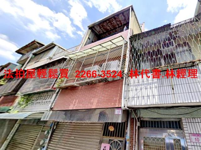 桃園法拍透天-5