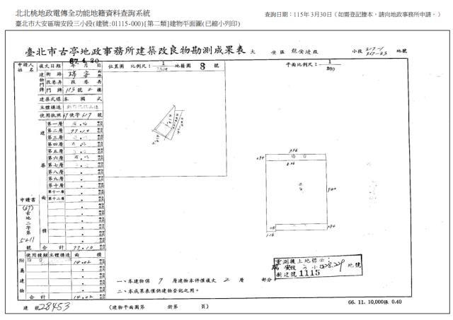台北大安區華廈法拍-9