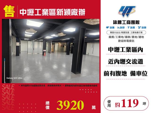中壢廠房-1