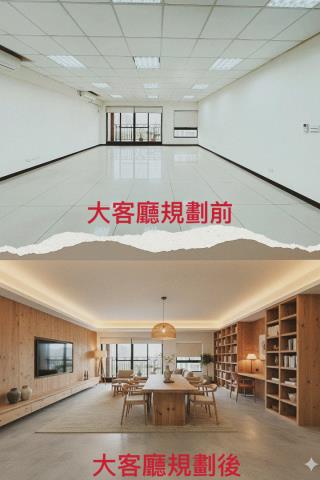 桃園華廈-1