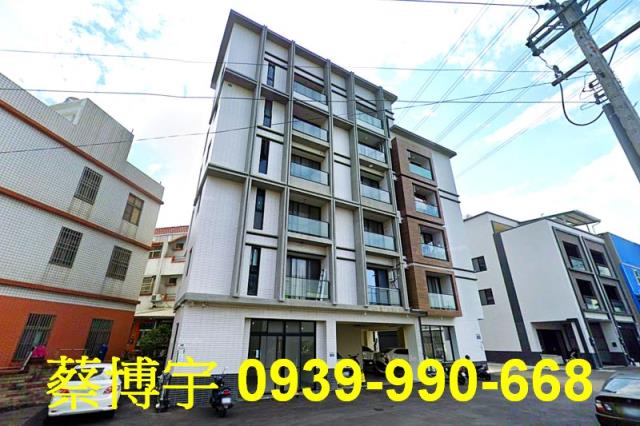 新邑知薪華廈區法拍屋