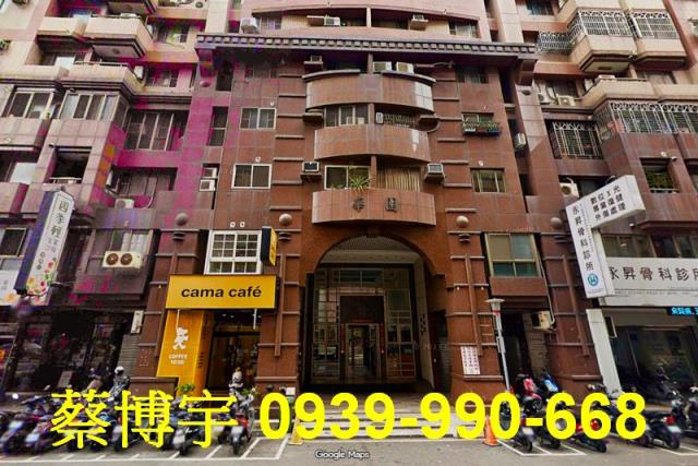 南區大東家華園法拍屋