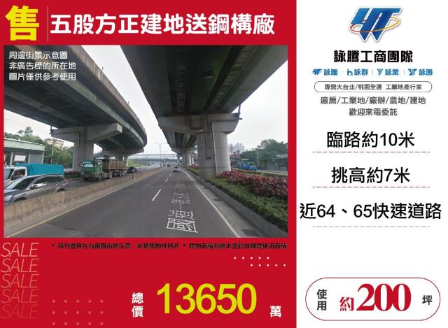 新北倉庫-1